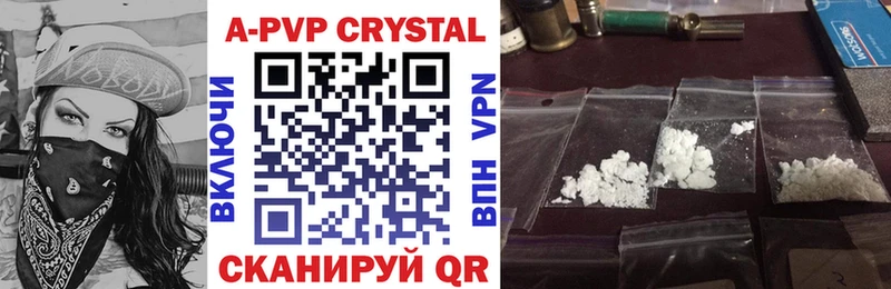 A PVP Соль  Купить где  Игра 