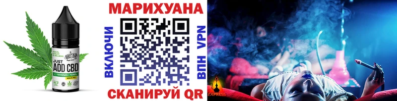 Еда ТГК марихуана  Купить закладки  Игра 