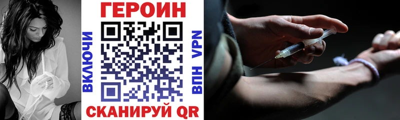 Героин Heroin  Купить где  Игра 