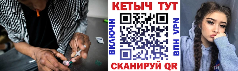 Купить закладки  Игра  Кетамин ketamine 