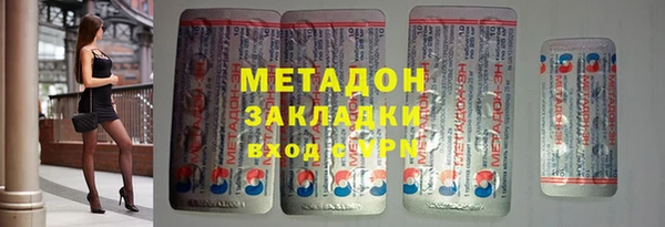 Альфа ПВП Нефтегорск