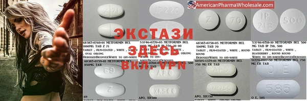 скорость mdpv Нея