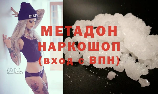 скорость mdpv Нея