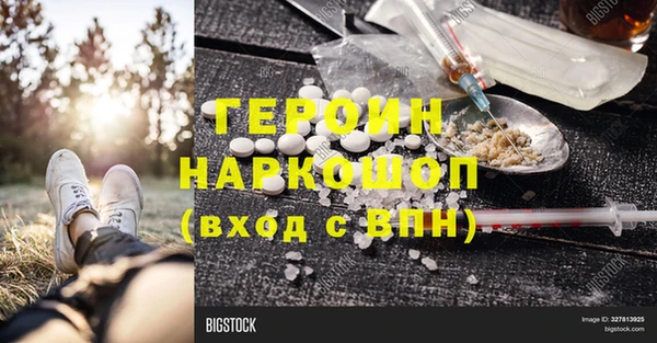 каннабис Нефтекумск
