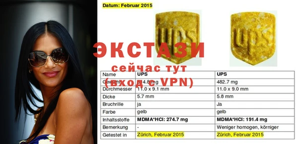Альфа ПВП Нефтегорск