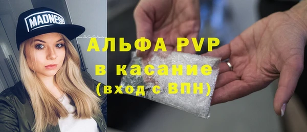 скорость mdpv Нея