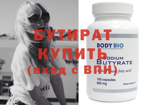 Альфа ПВП Нефтегорск