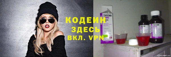 каннабис Нефтекумск