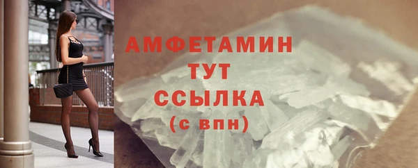 Альфа ПВП Нефтегорск