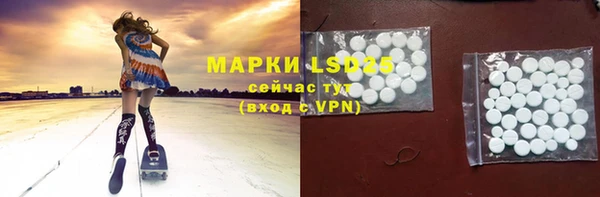 скорость mdpv Нея
