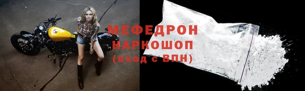 скорость mdpv Нея