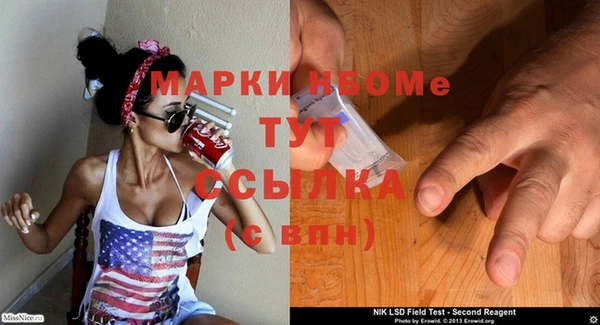 Альфа ПВП Нефтегорск