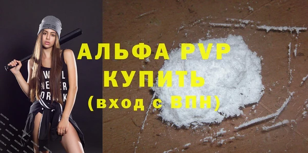 Альфа ПВП Нефтегорск
