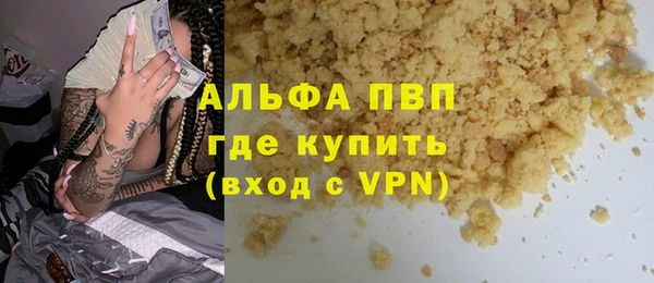 каннабис Нефтекумск