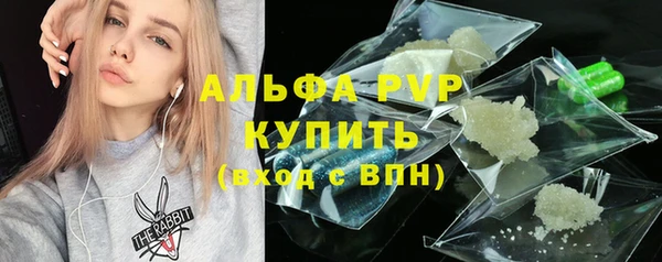 каннабис Нефтекумск