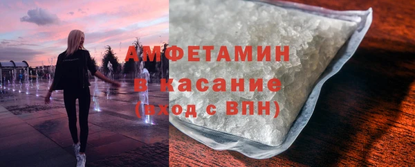 Альфа ПВП Нефтегорск