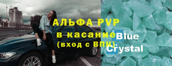Альфа ПВП Нефтегорск
