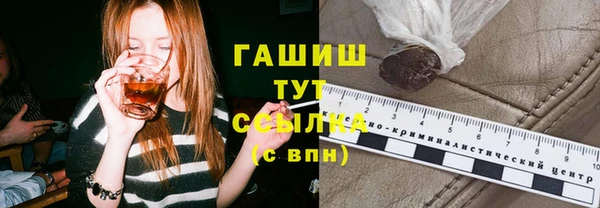 каннабис Нефтекумск
