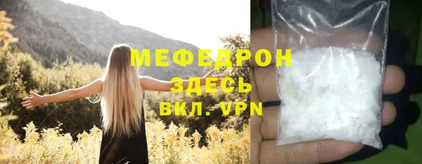 каннабис Нефтекумск