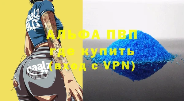 скорость mdpv Нея