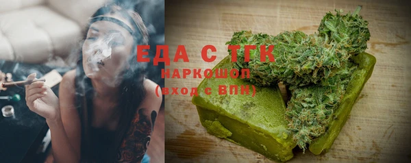 каннабис Нефтекумск