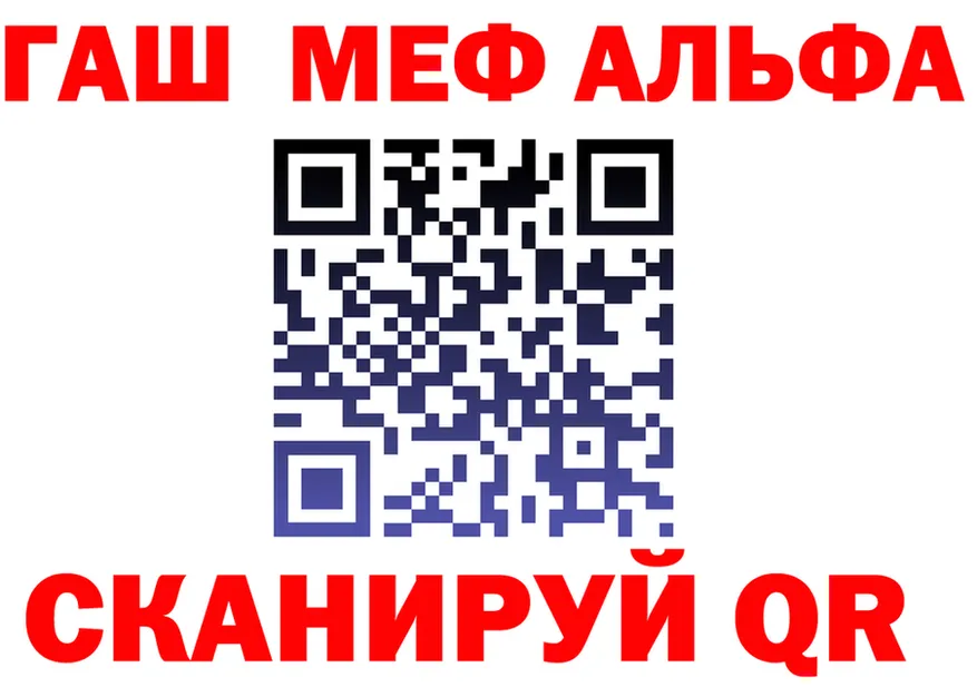 АМФ Розовый зеркало это kraken Игра