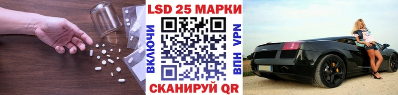 Купить закладки  Игра  Лсд 25 экстази кислота 