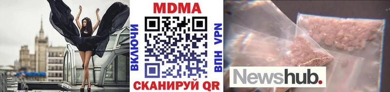 MDMA молли  Купить  Игра 