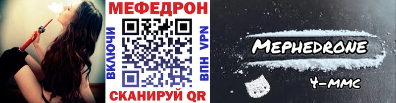 Купить где  Игра  МЯУ-МЯУ 4 MMC 