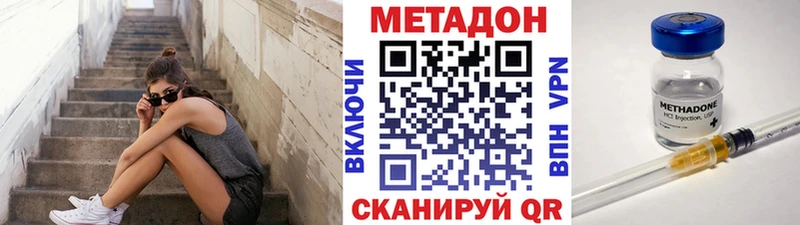 Купить закладки  Игра  Метадон белоснежный 