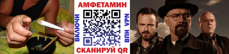 Купить Игра Первитин винт