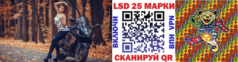 Марки N-bome 1,5мг Купить Игра