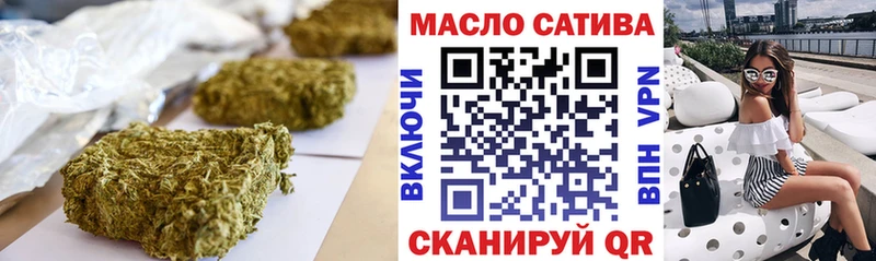 ТГК жижа  Купить закладки  Игра 